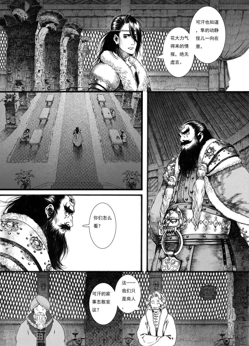 第4页