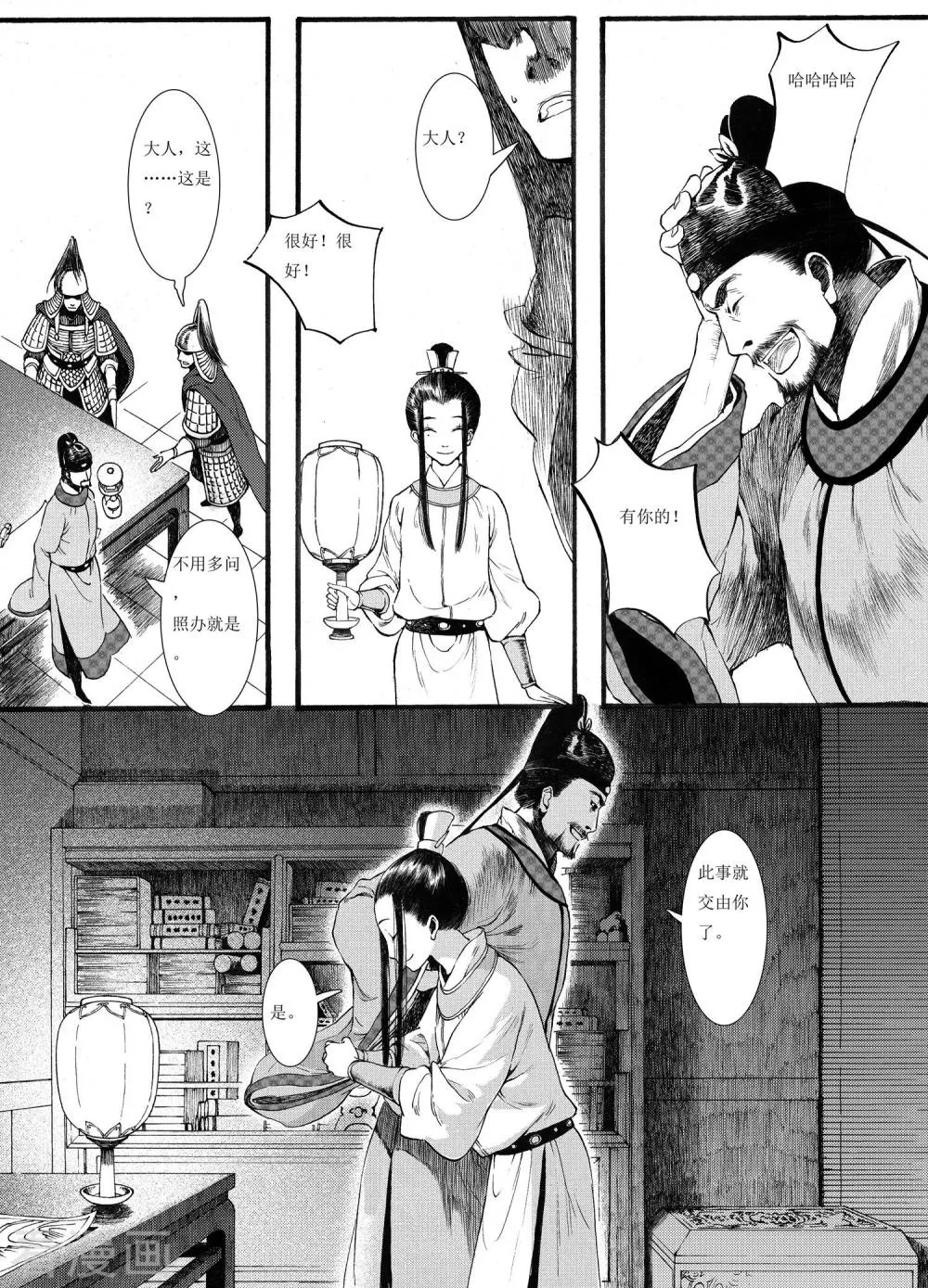 第33页