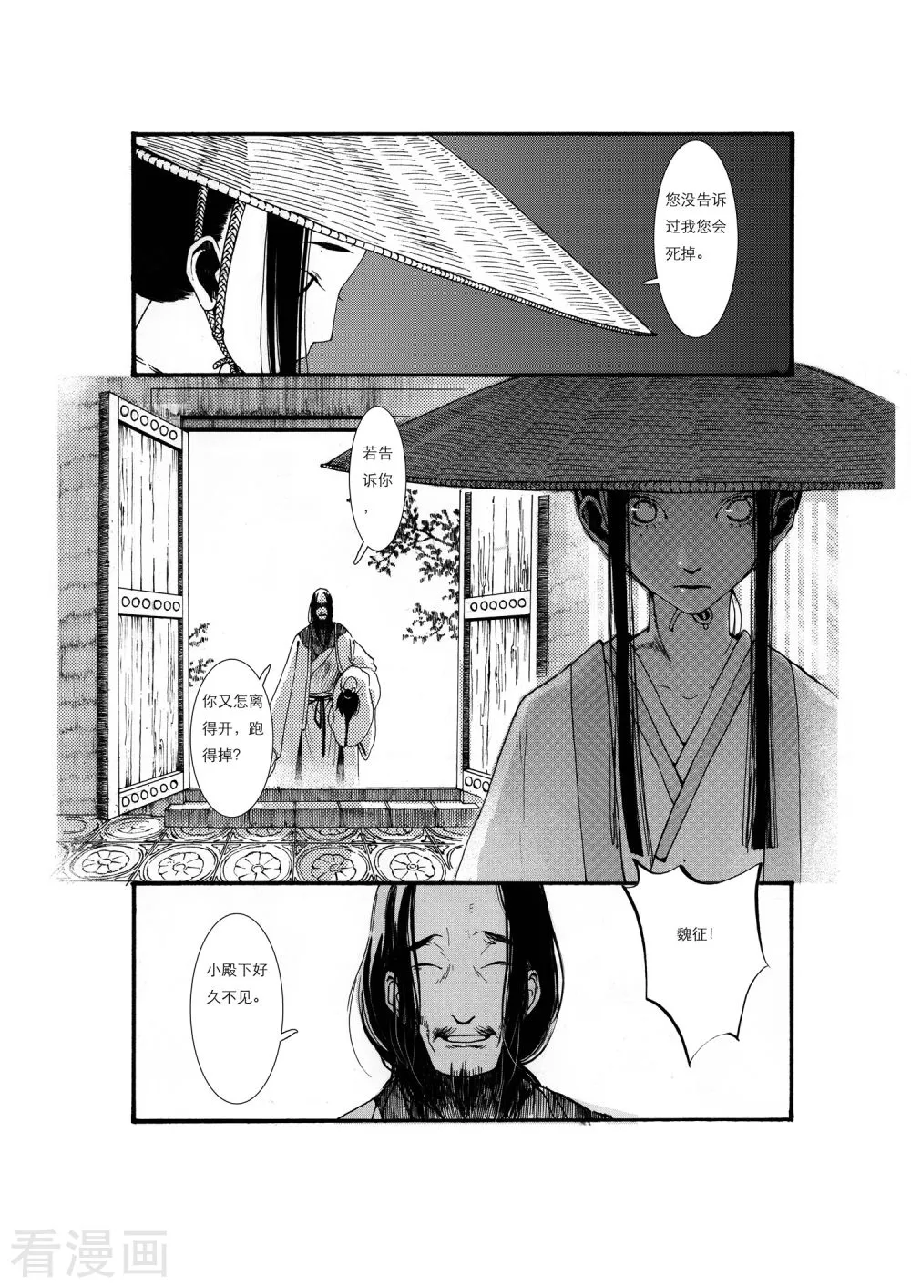 第50页