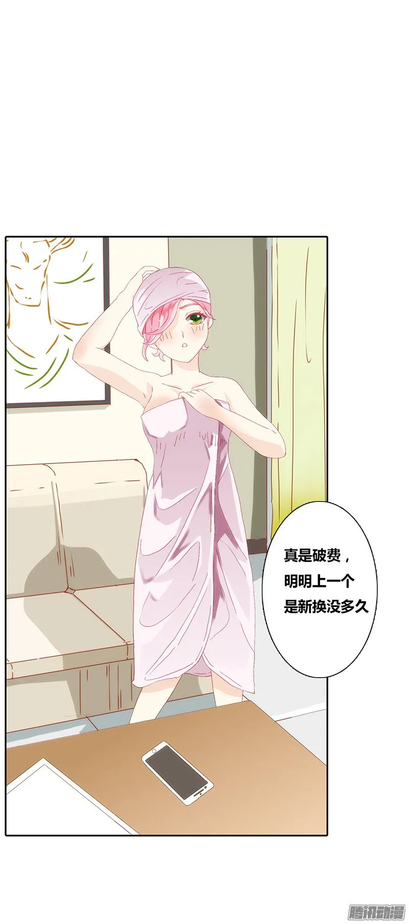第94页