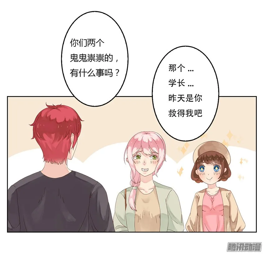 第97页