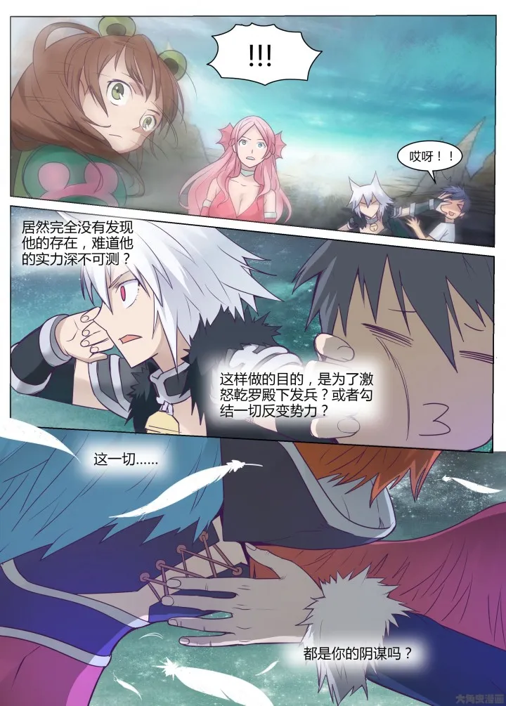 第4页