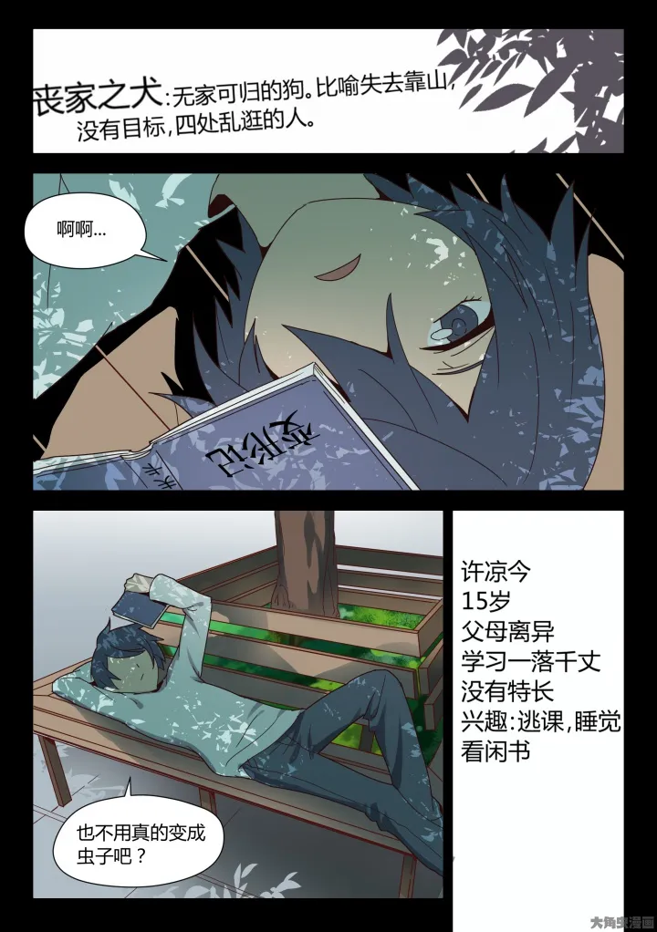 第1页
