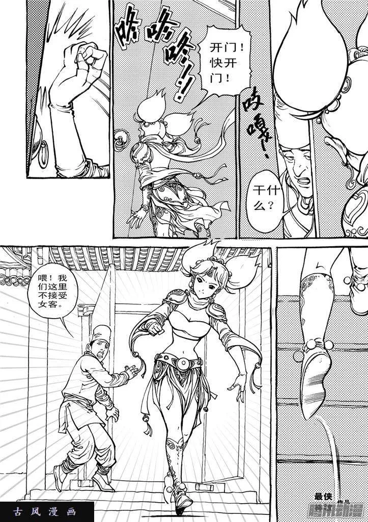 第5页