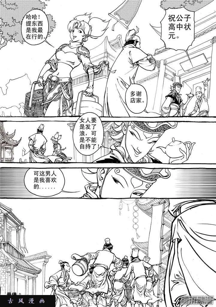 第3页