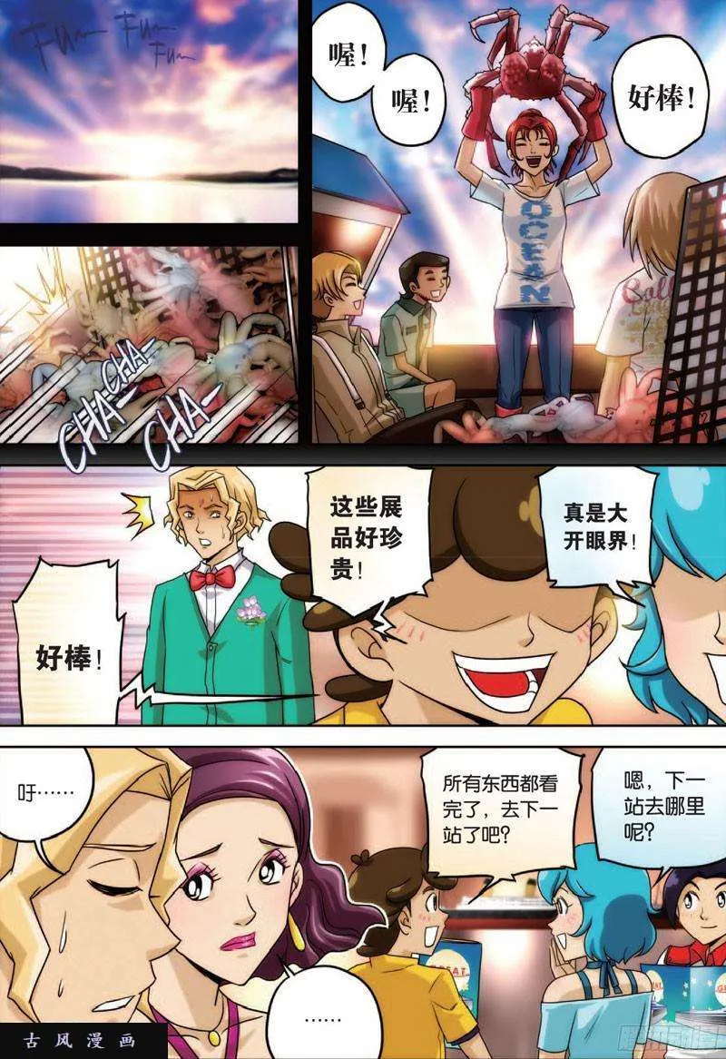 第7页
