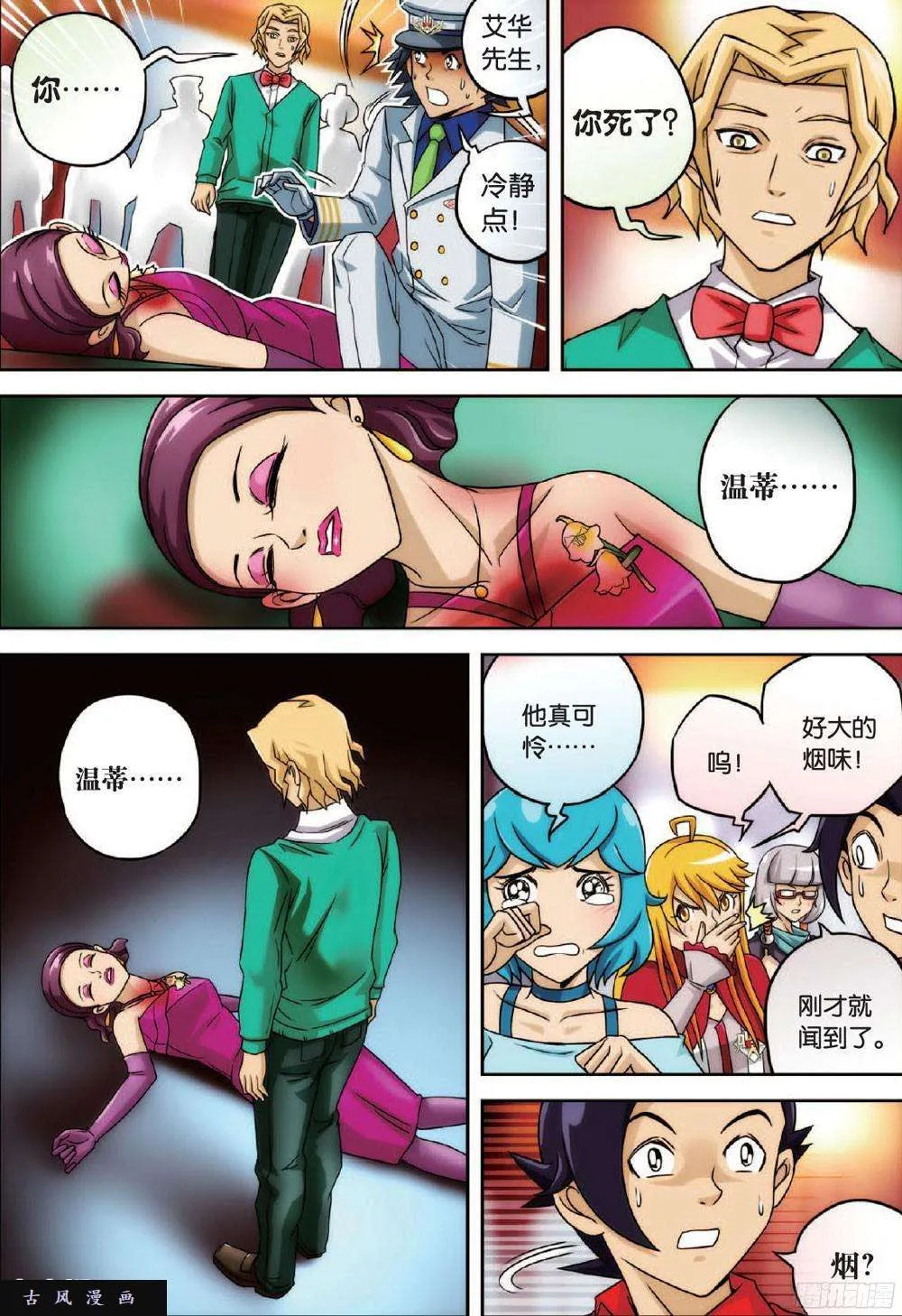 第7页