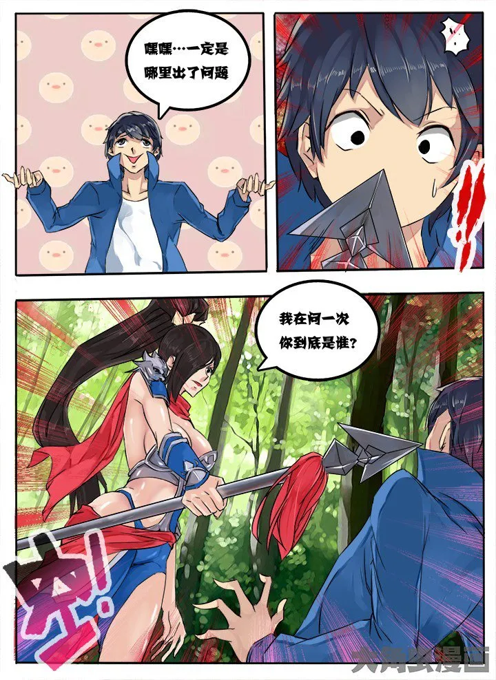 第3页