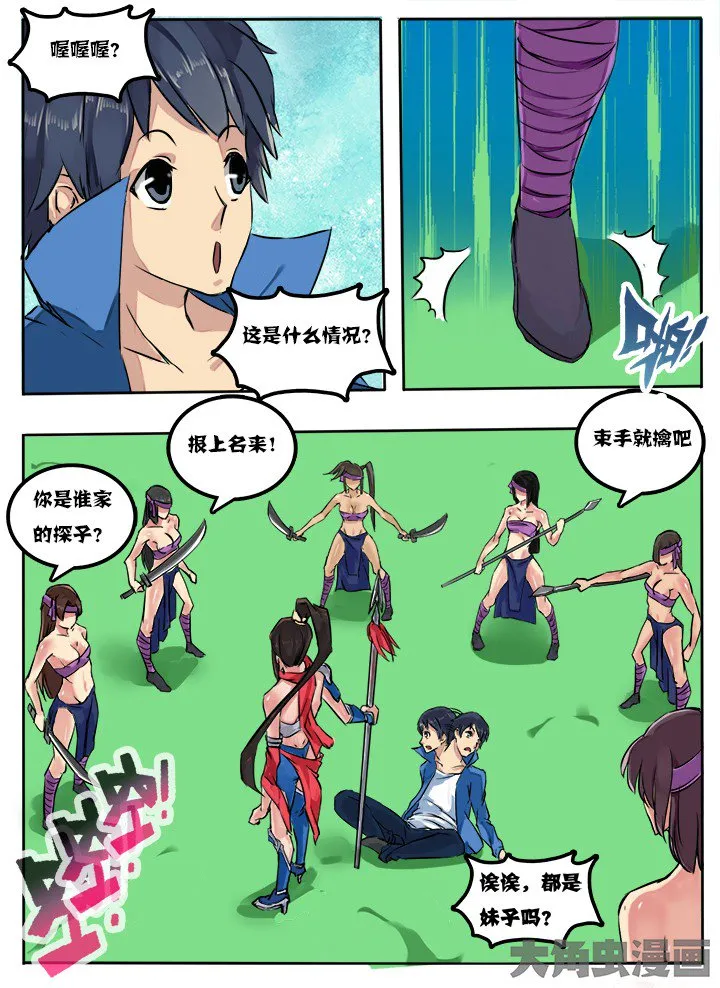 第7页