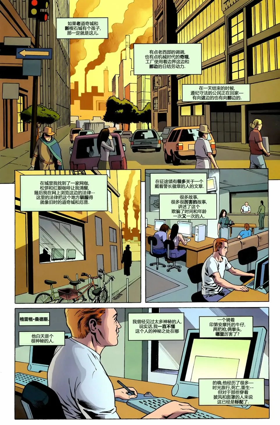 第39页