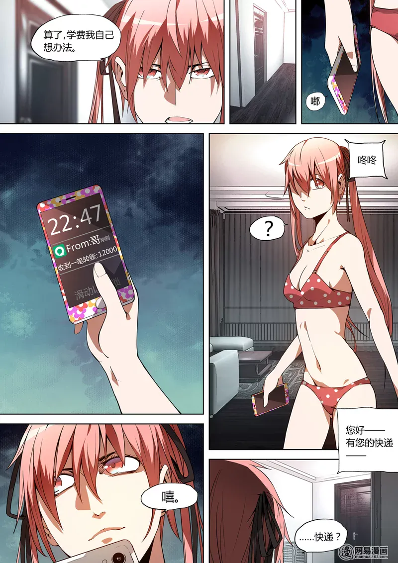 第10页