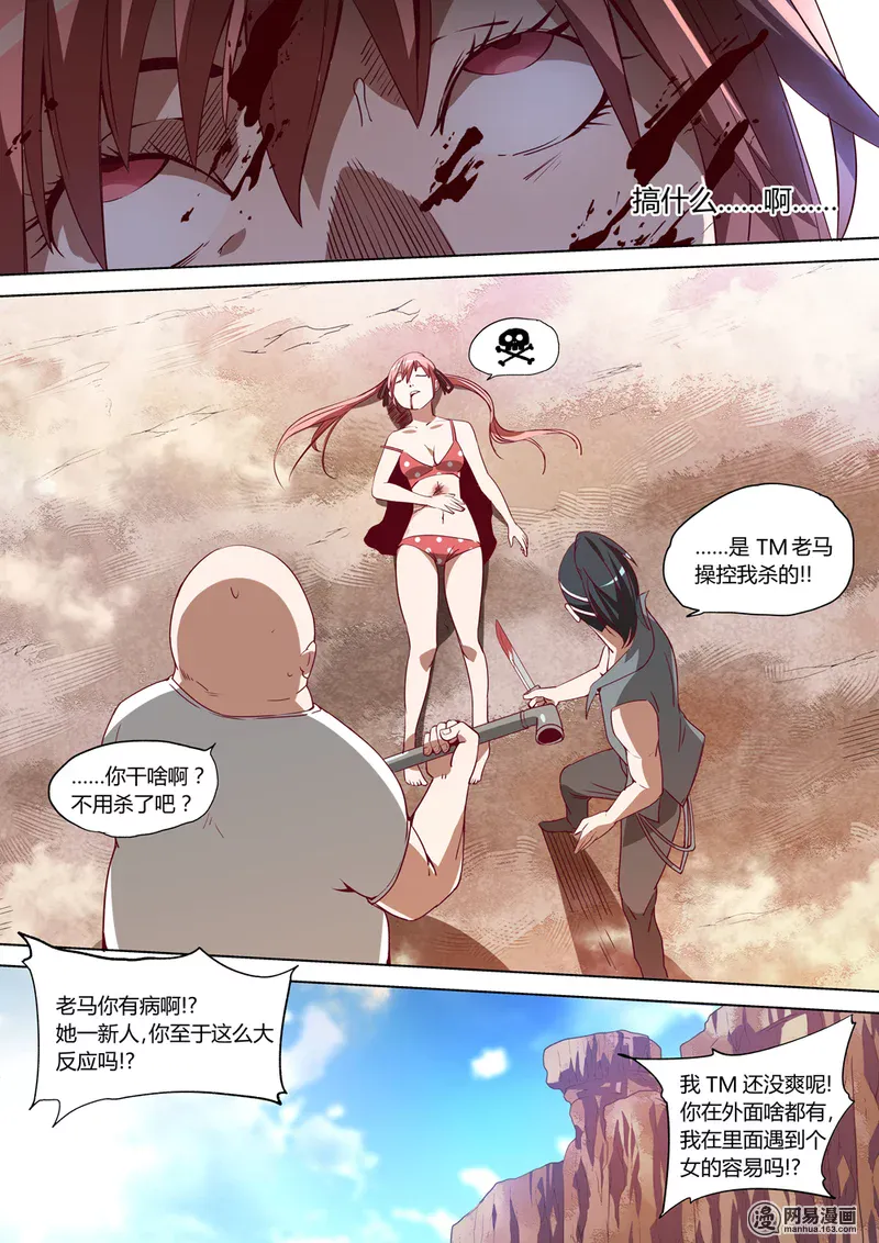 第28页