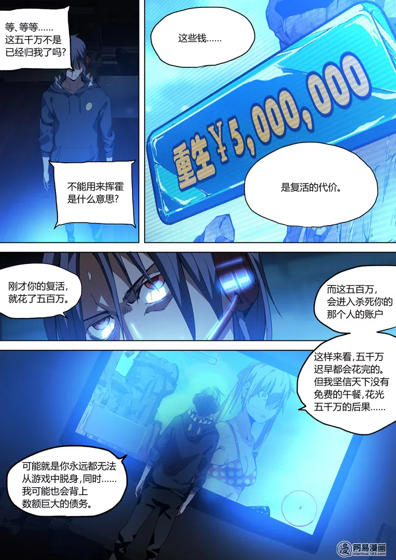 第47页