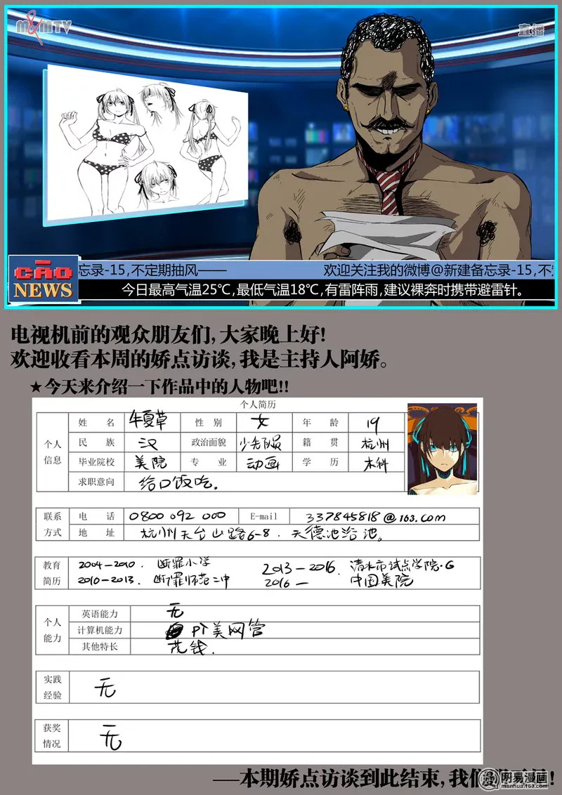 第12页