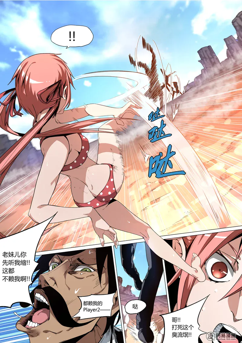 第10页