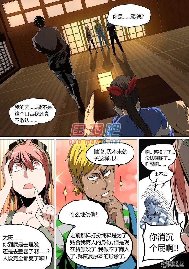 第6页