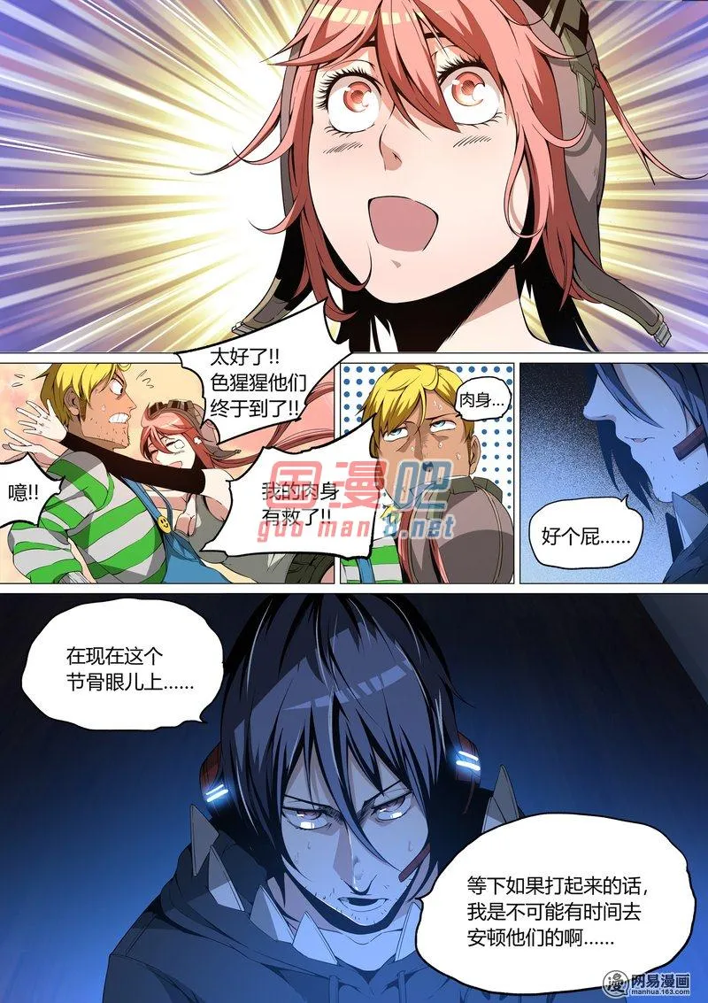 第10页