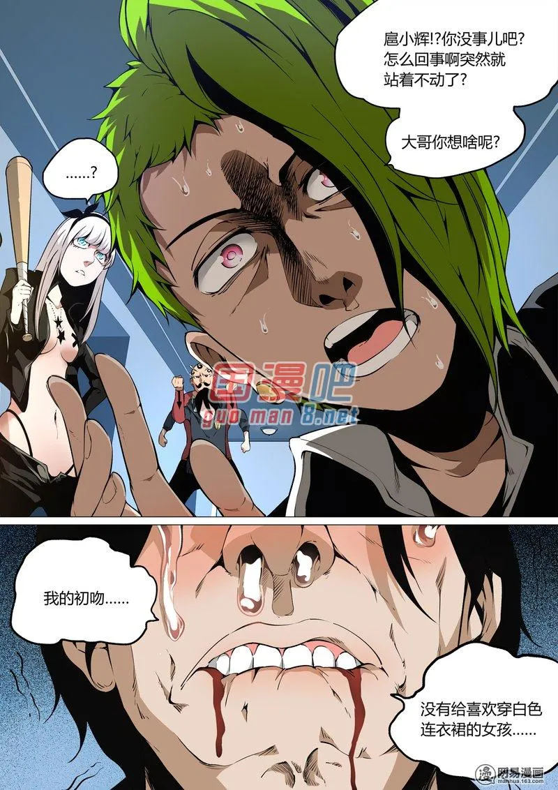 第9页