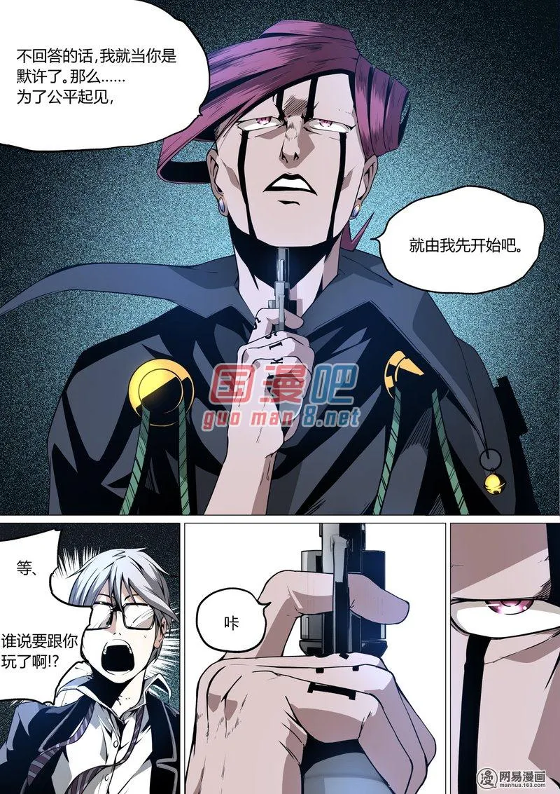 第22页