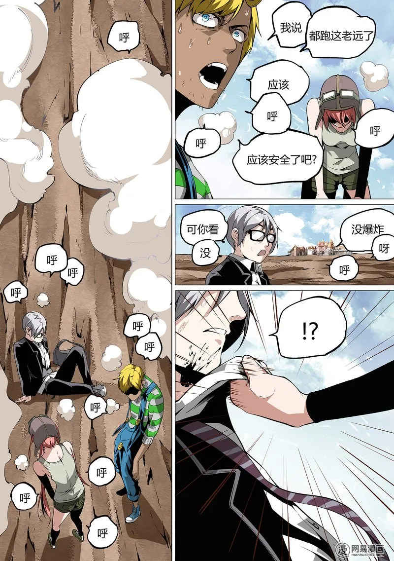 第11页