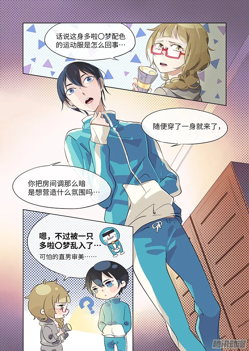 第3页