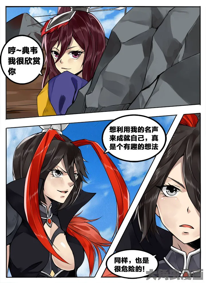 第3页