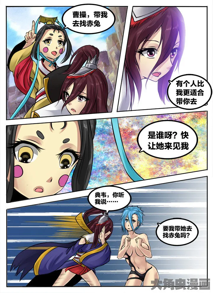 第3页