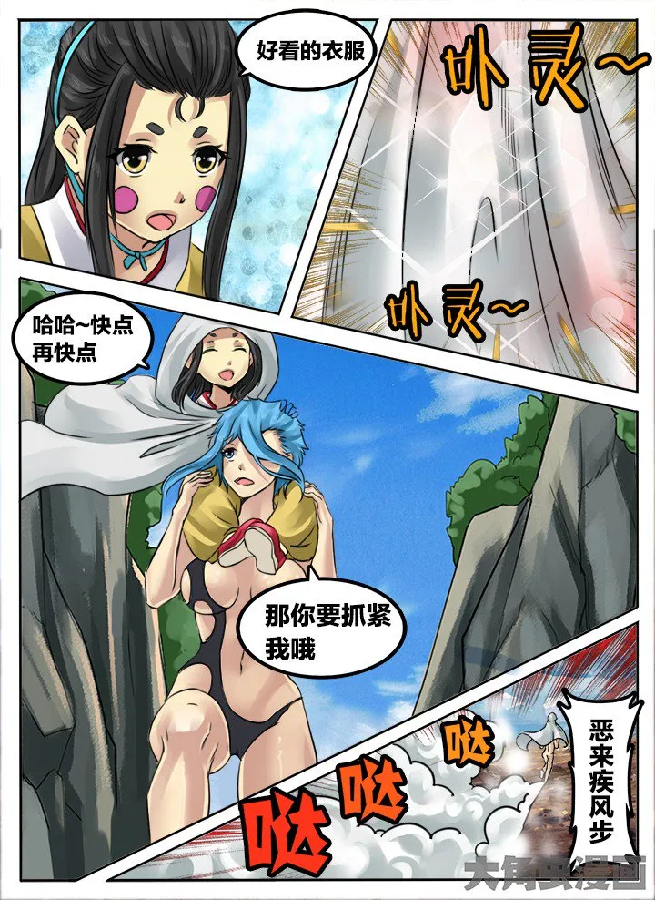 第5页