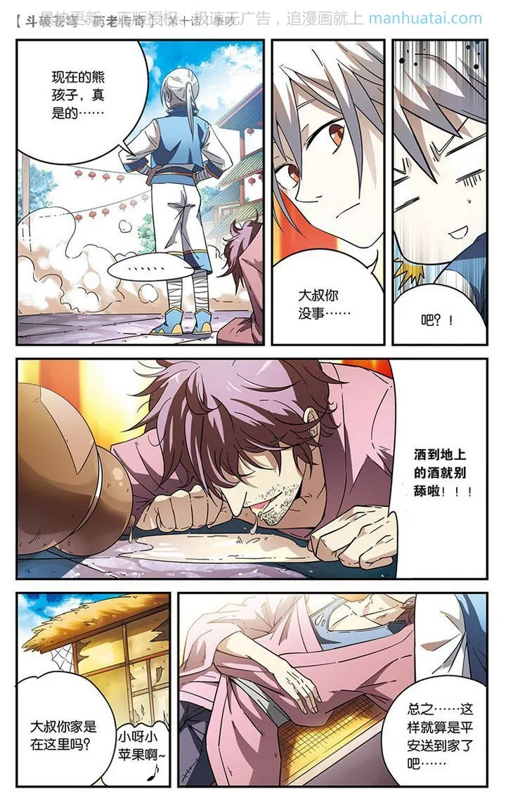 第26页