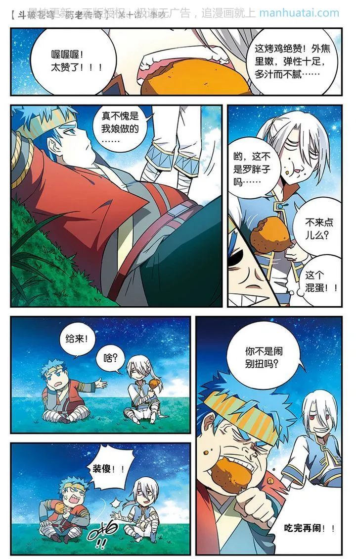 第10页