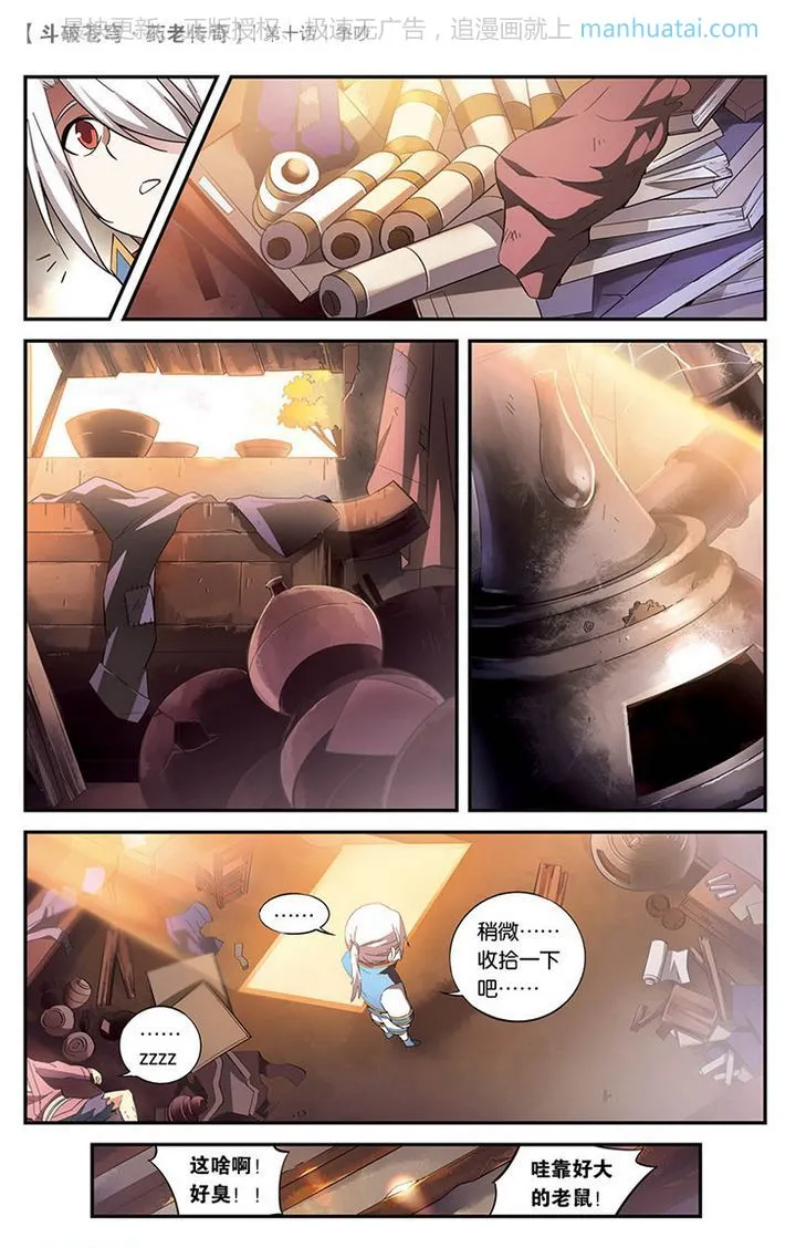 第27页