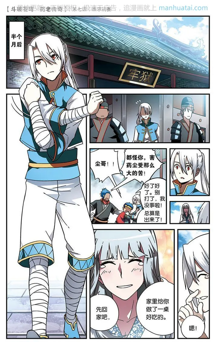 第6页