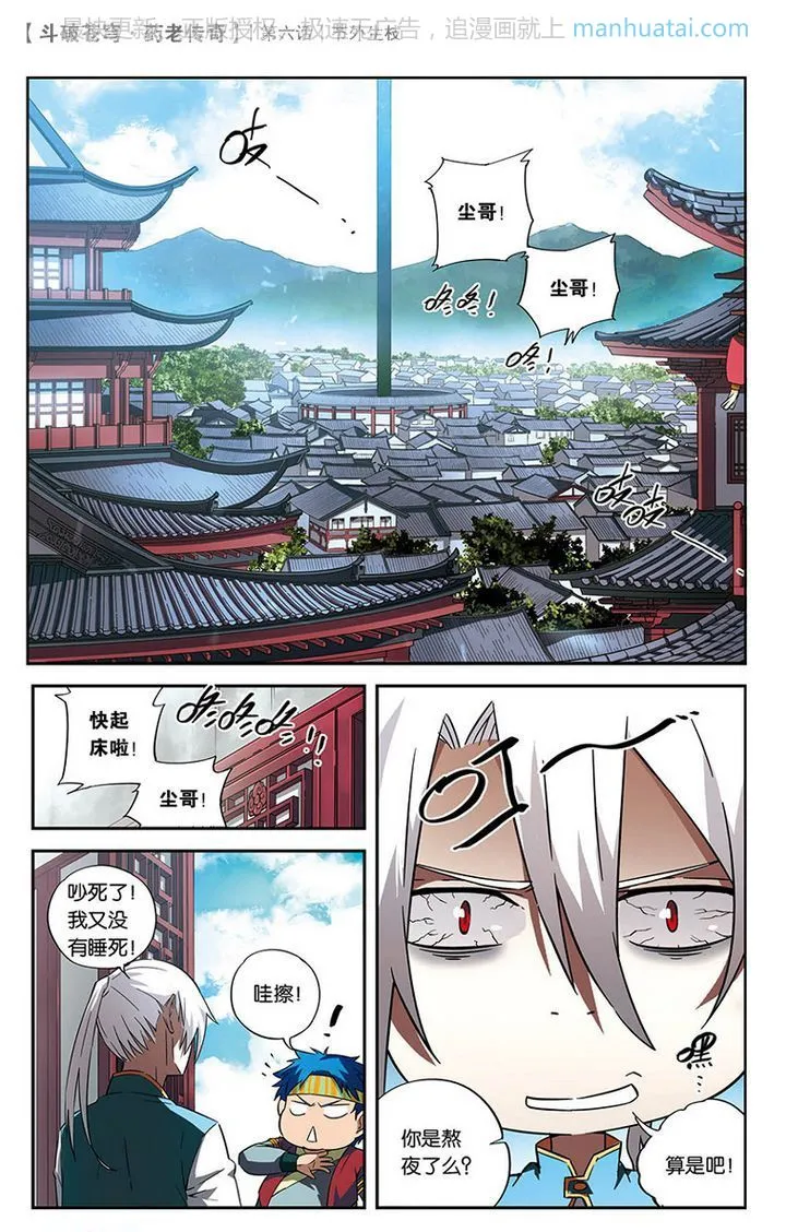 第2页