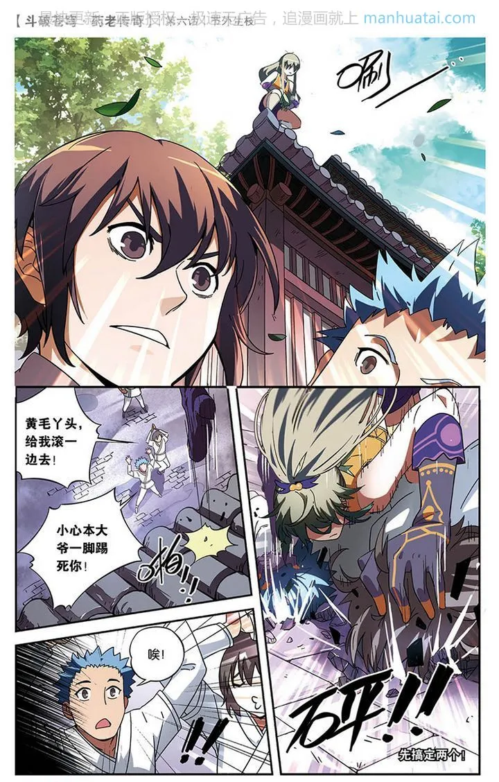 第11页