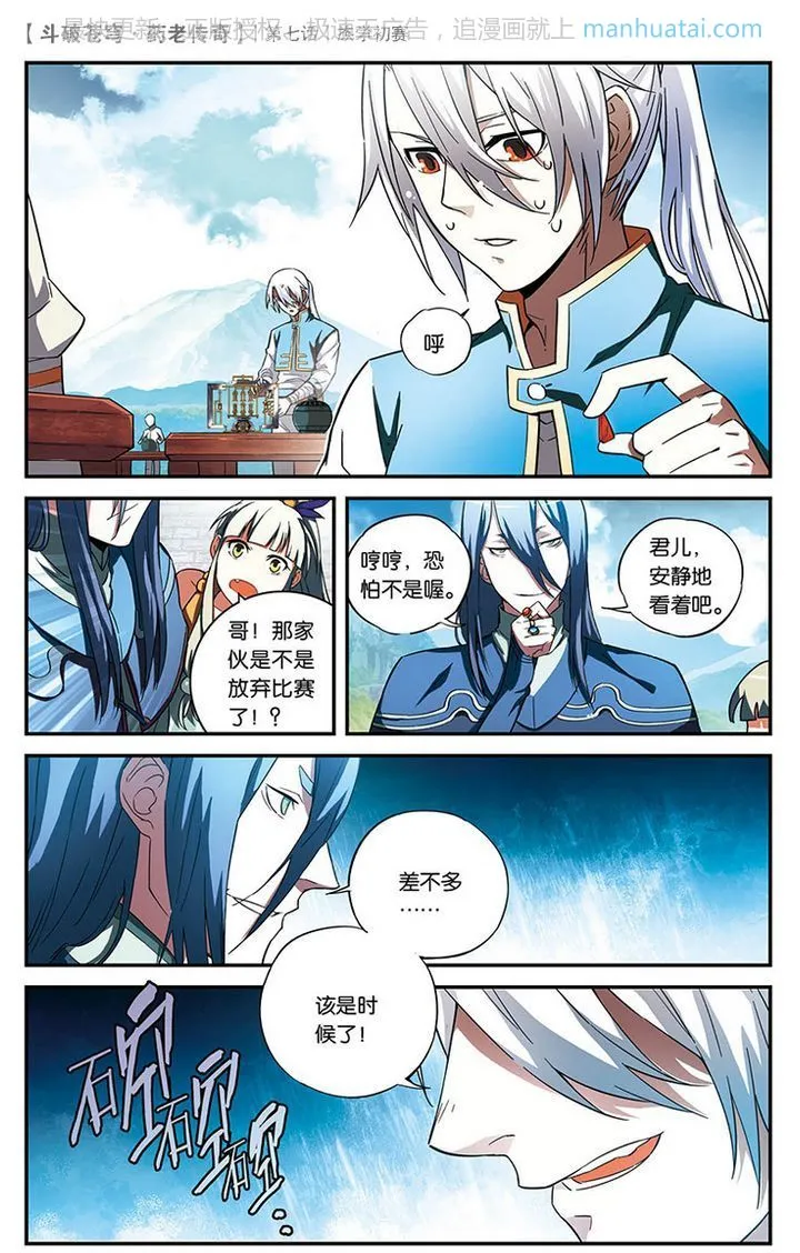 第26页