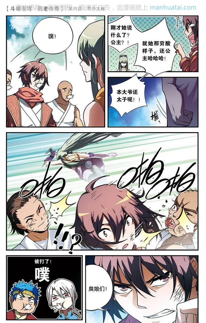 第13页