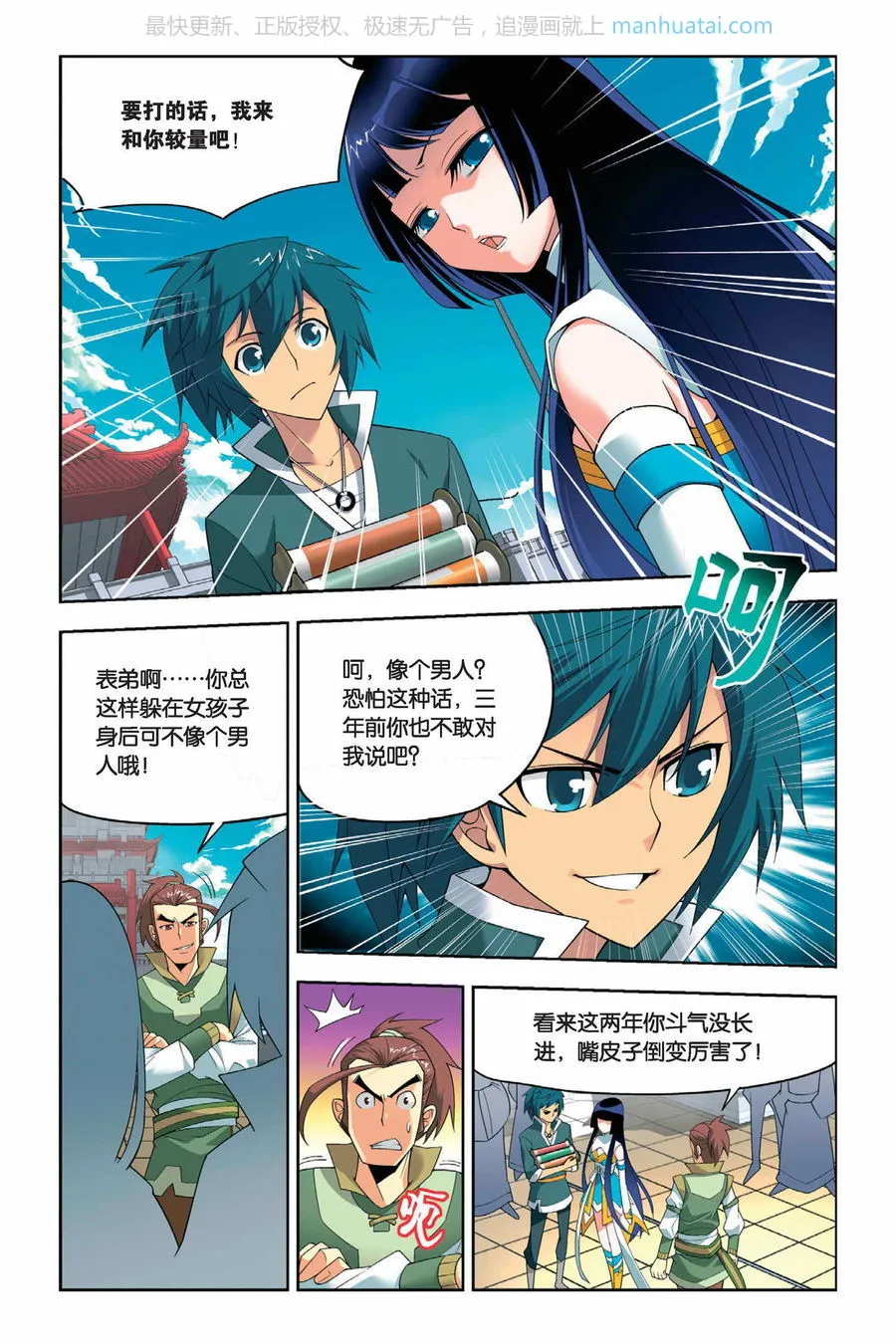 第6页