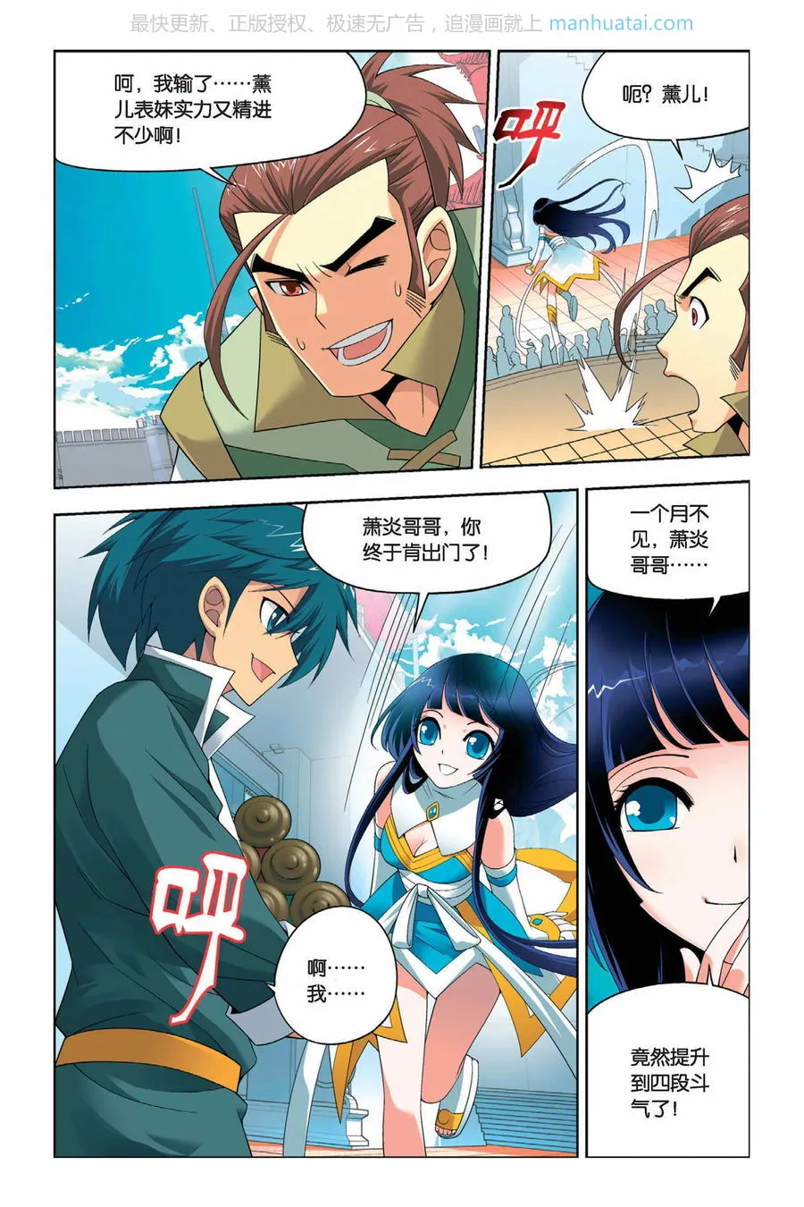 第4页