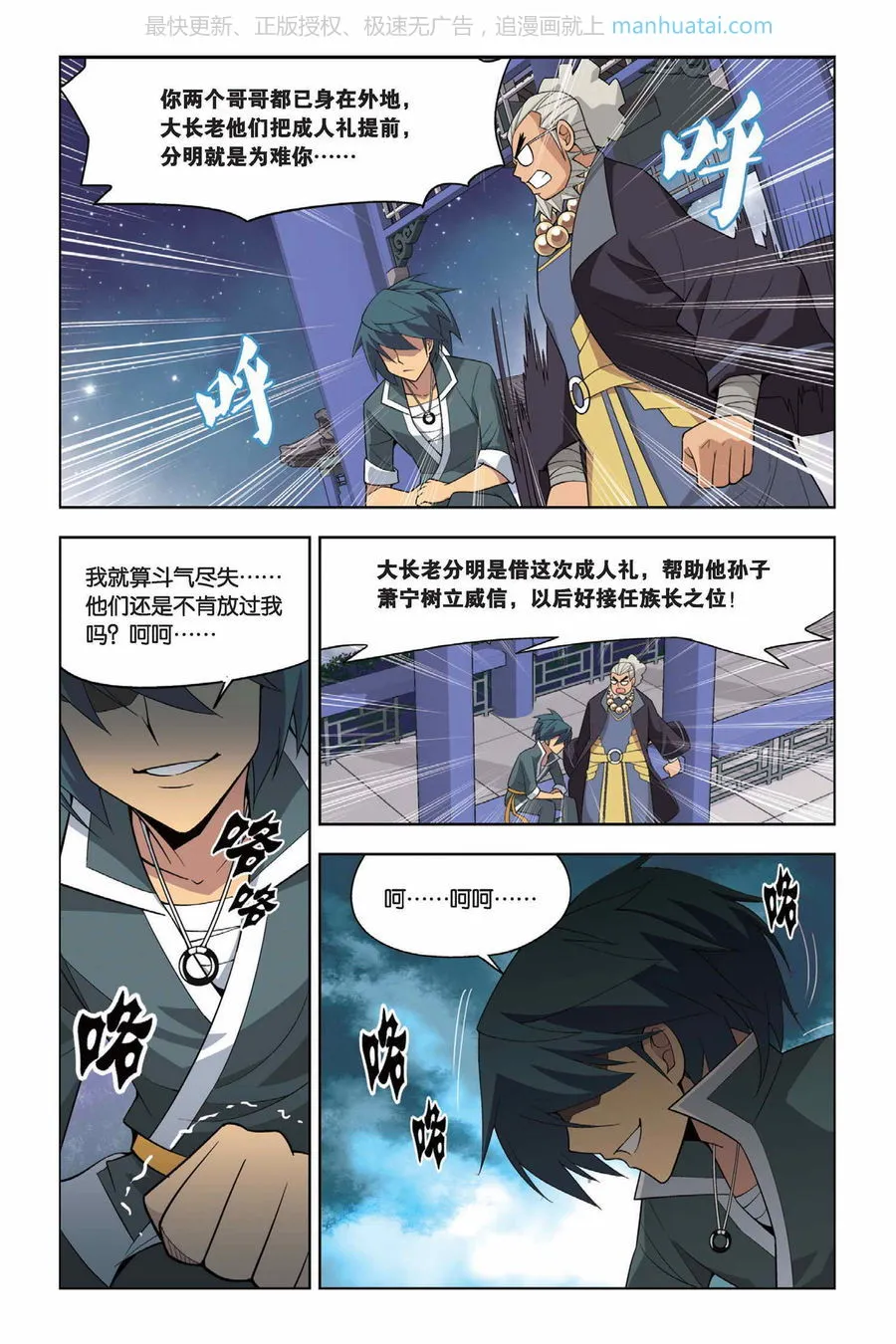 第7页