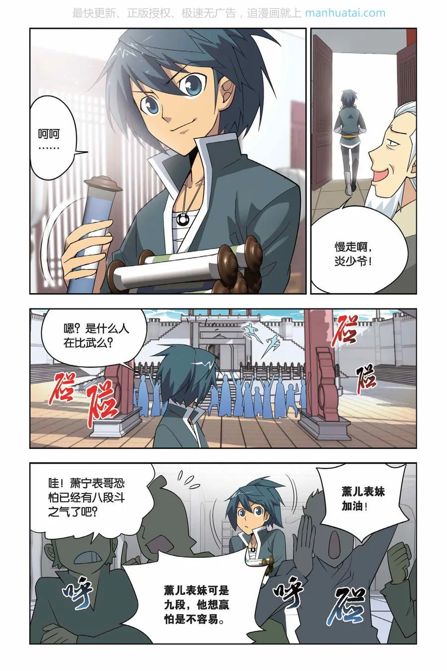 第6页