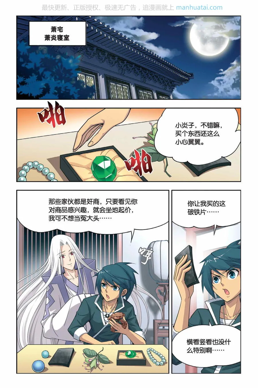 第5页