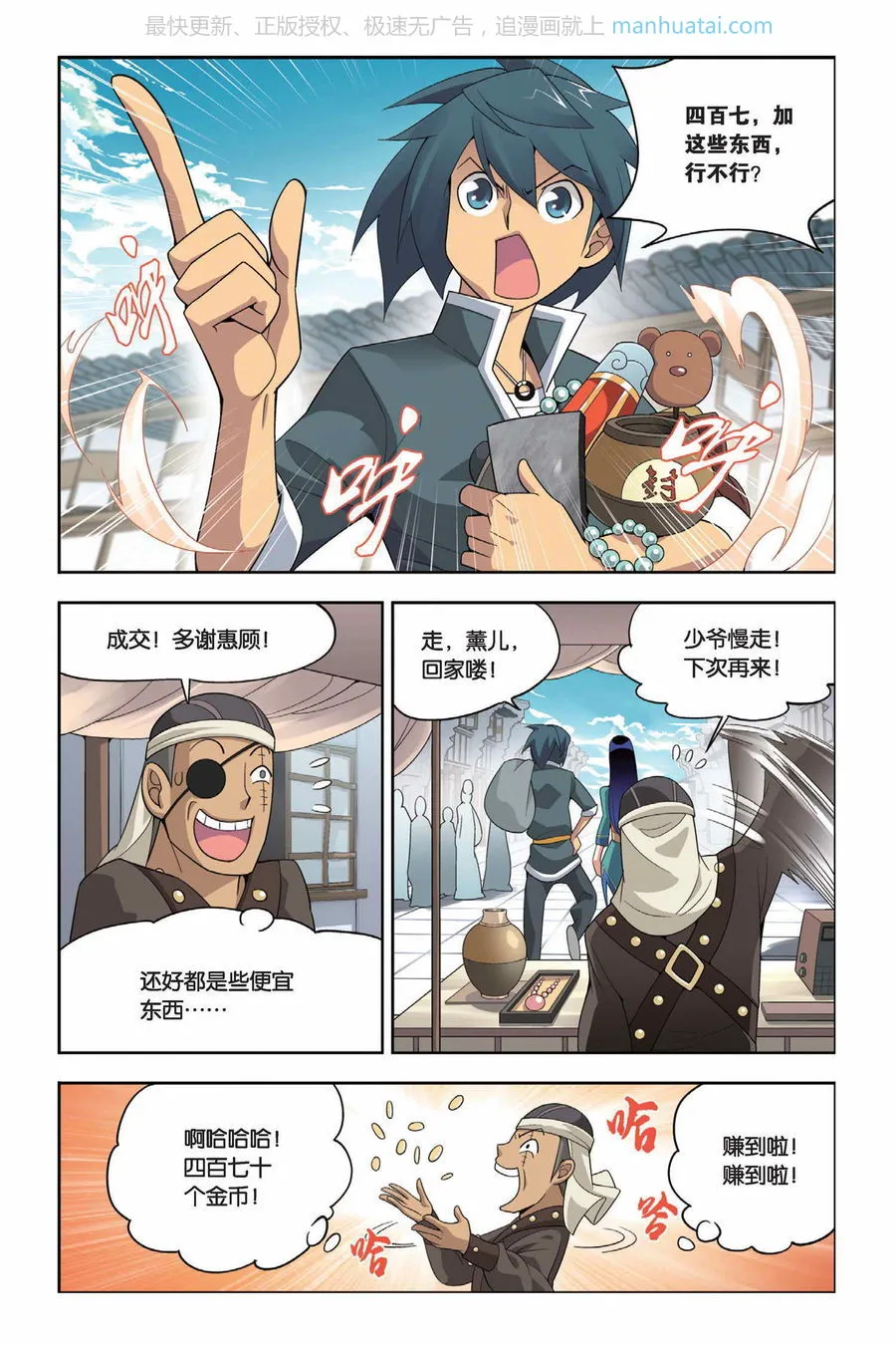 第4页