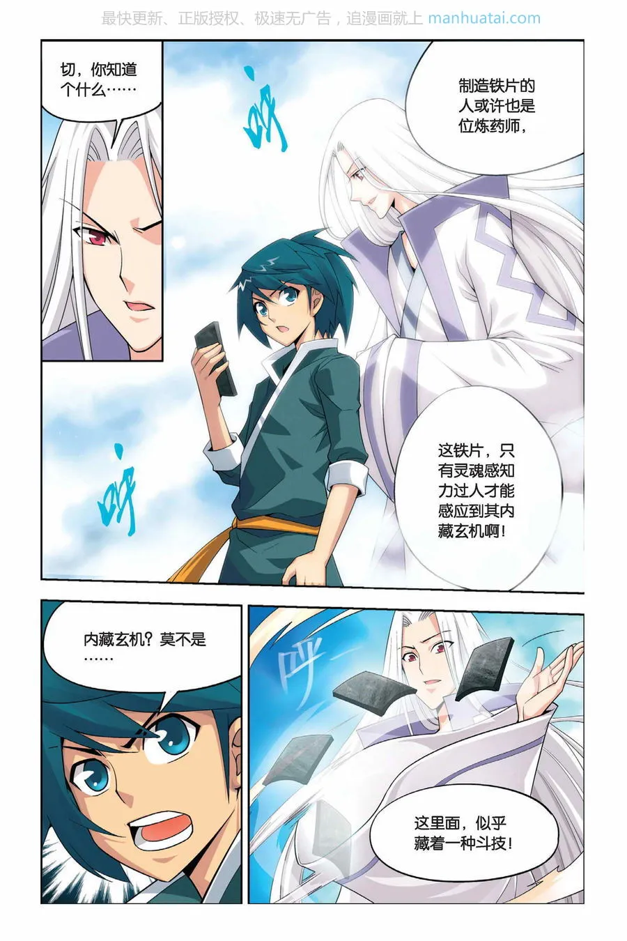 第6页