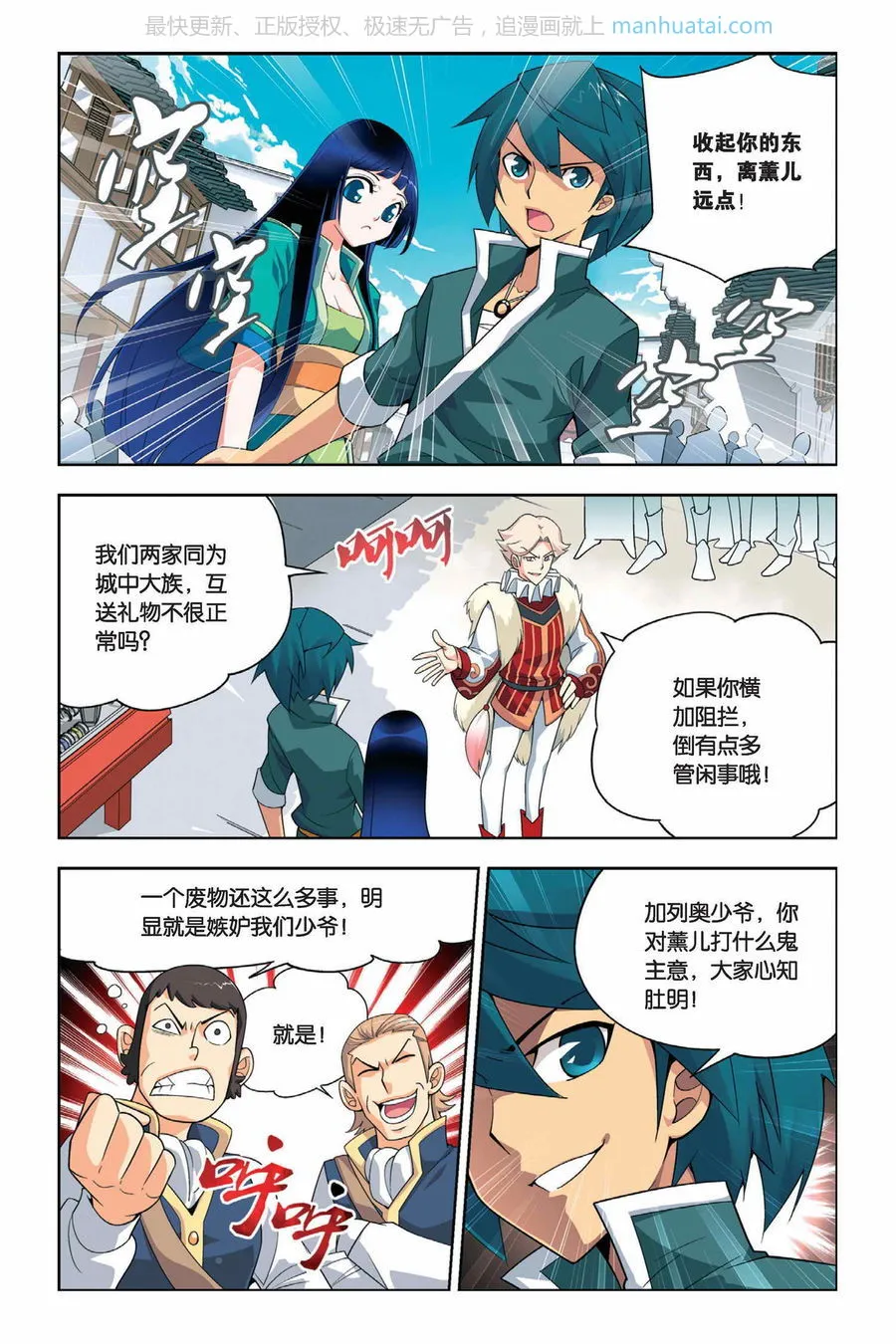 第3页