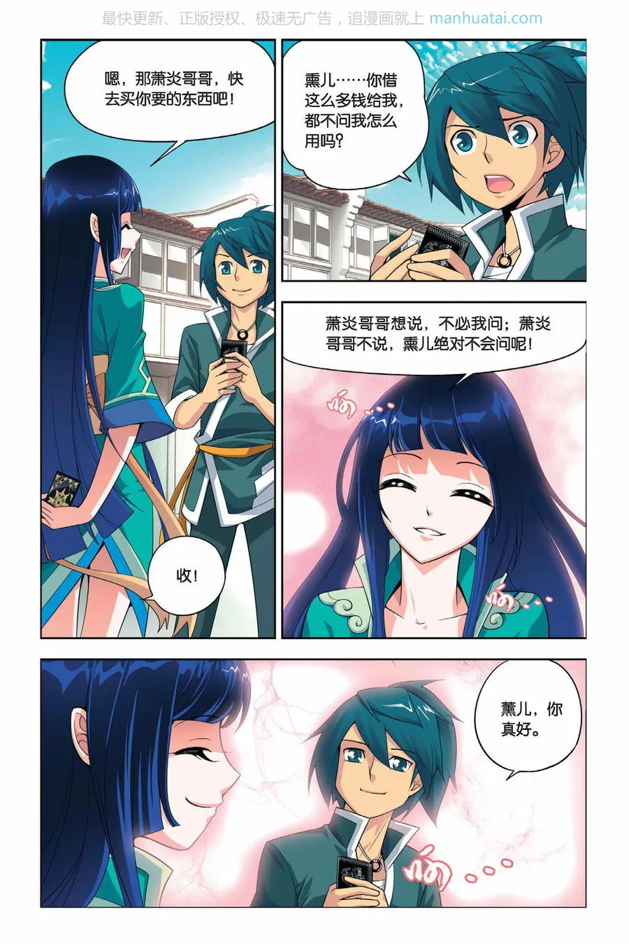 第4页