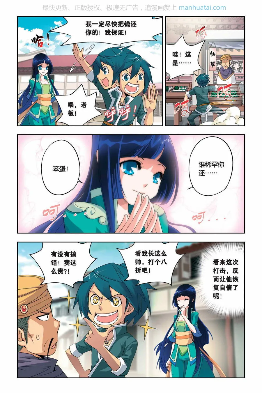 第5页