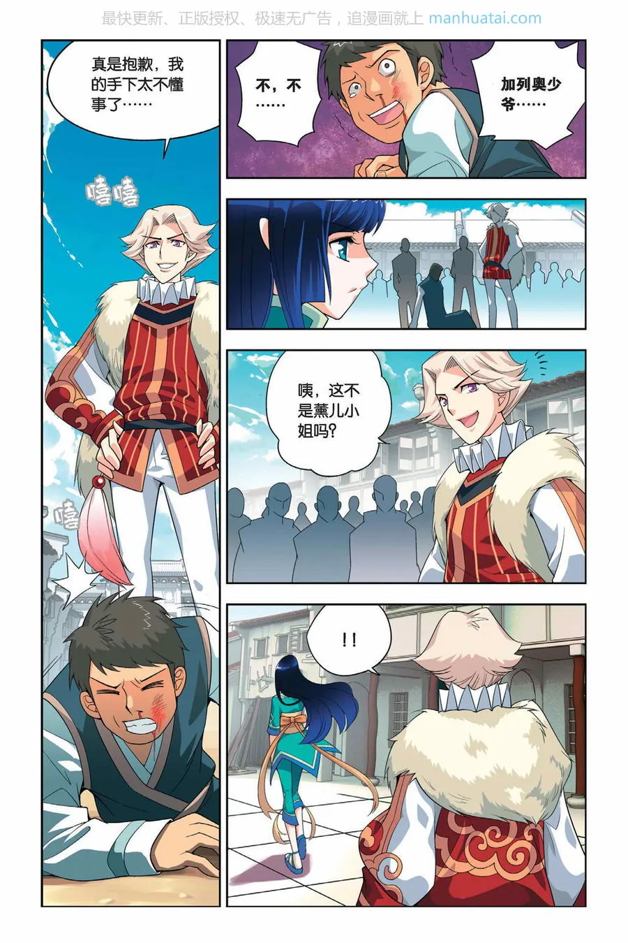 第5页