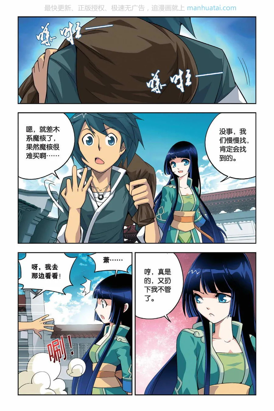 第6页