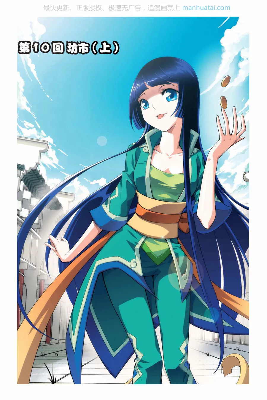 第1页