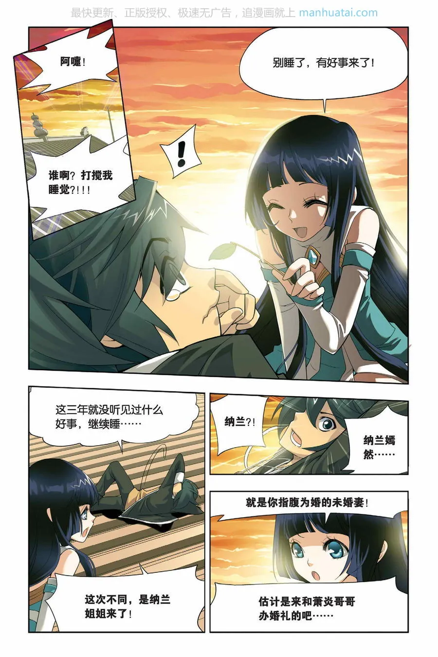 第6页